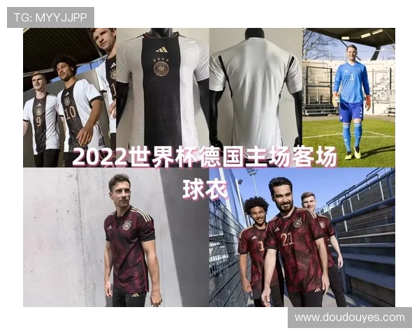 印号足球裤世界杯体育论坛